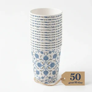 لیوان کاغذی 50 عددی